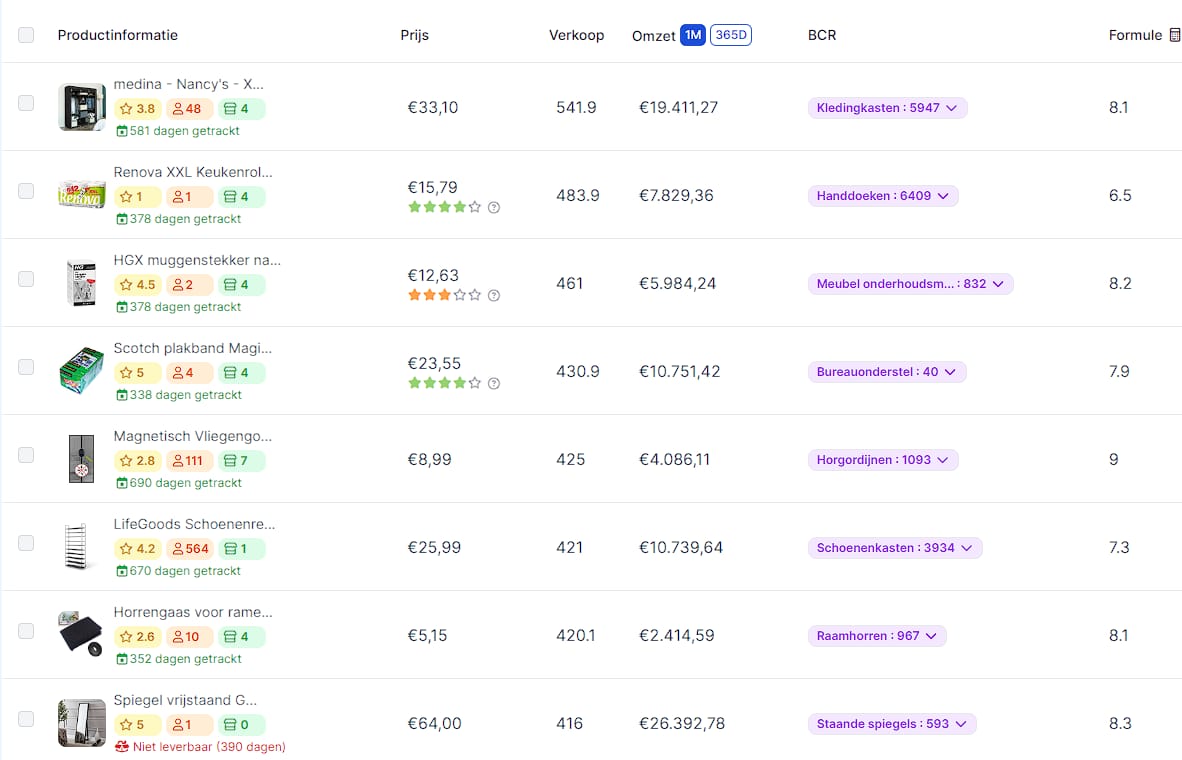 Rylee product database